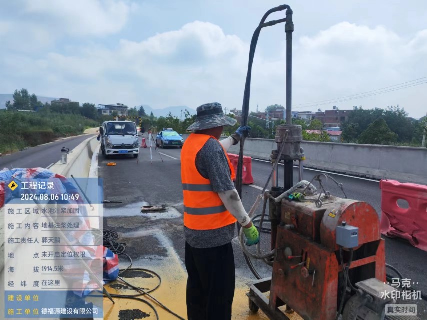 于洪地基沉降注浆加固材料有哪些