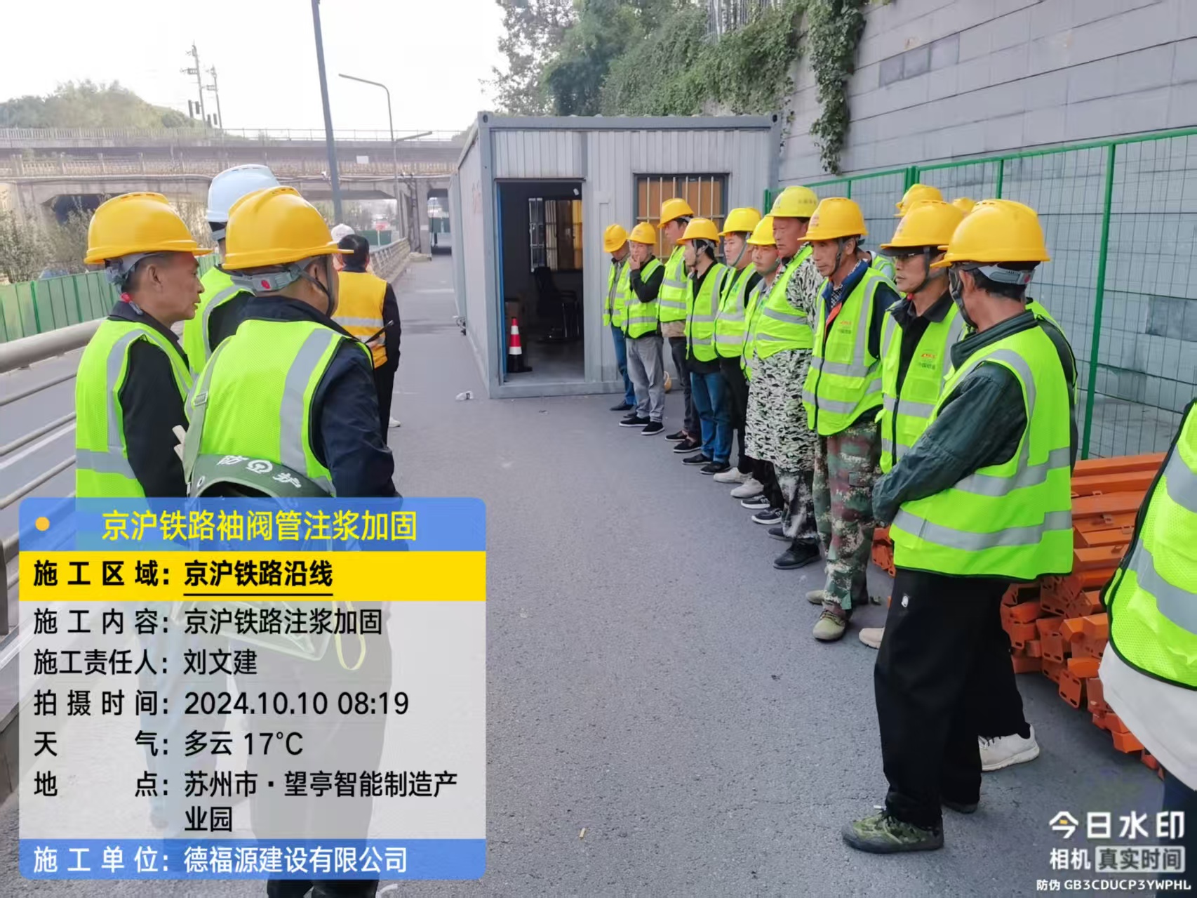 于洪哪种地面沉降加固方法最有效？