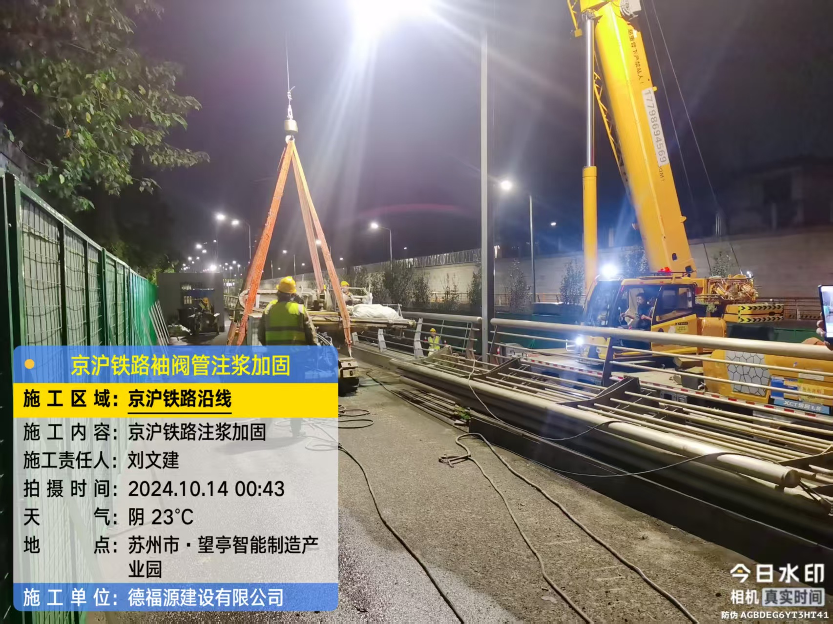 于洪厂房地面沉降加固办法